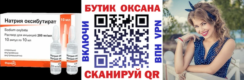 darknet как зайти omg ссылки Саяногорск БУТИРАТ Butirat