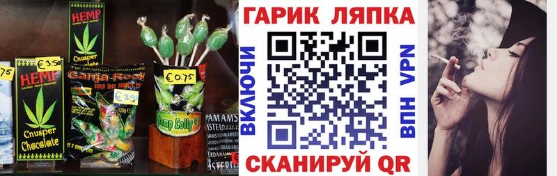 omg ONION Саяногорск Печенье с ТГК конопля