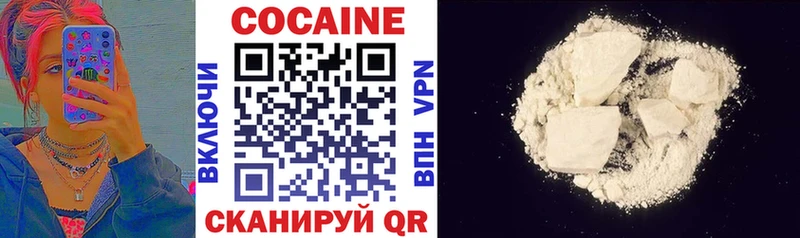 shop формула  Саяногорск  COCAIN Эквадор 
