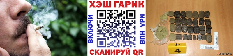 ГАШИШ Premium  Саяногорск 