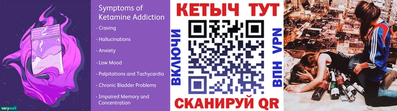 КЕТАМИН ketamine  Саяногорск 
