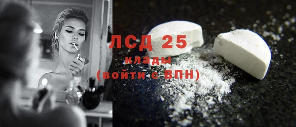 spice Армянск