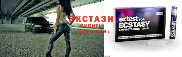 гидра Аркадак