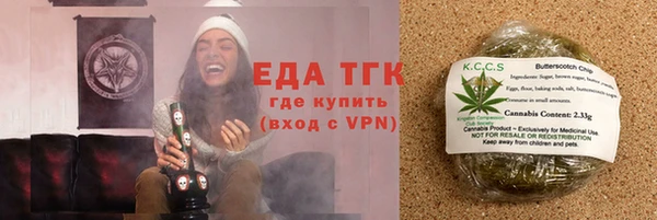 MESCALINE Арсеньев