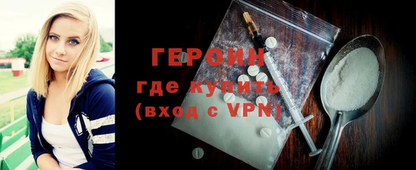 ГАЛЛЮЦИНОГЕННЫЕ ГРИБЫ Новокубанск
