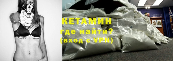 spice Армянск