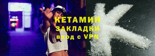 spice Армянск