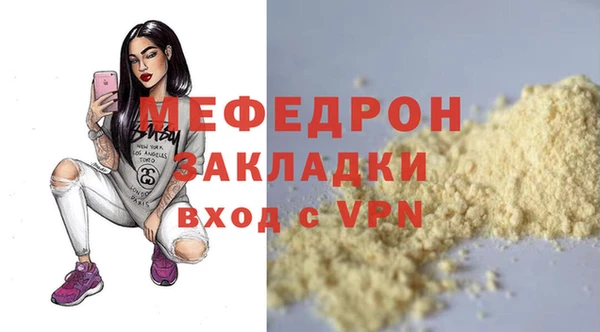 spice Армянск