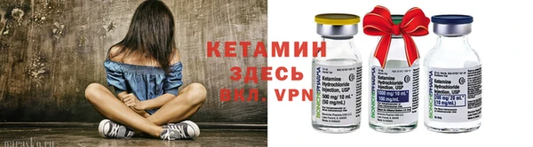 spice Армянск