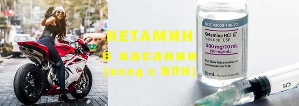spice Армянск