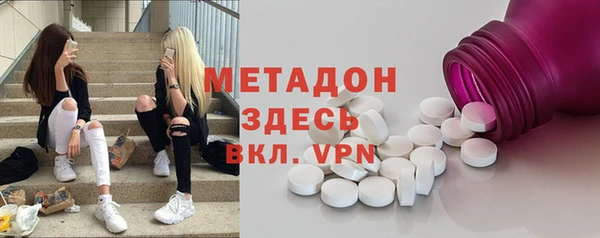 spice Армянск