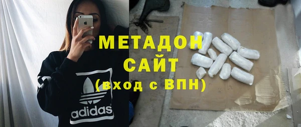 MESCALINE Арсеньев