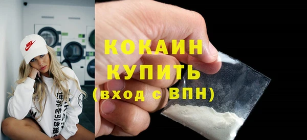 MESCALINE Арсеньев