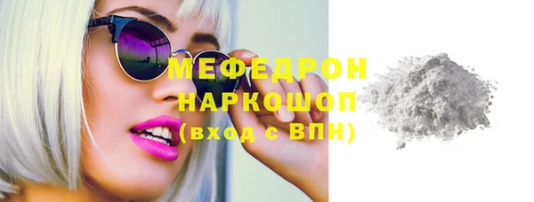 MESCALINE Арсеньев