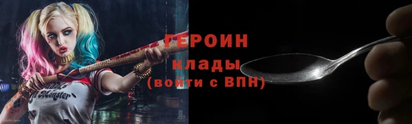 MESCALINE Арсеньев