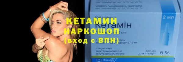 MESCALINE Арсеньев