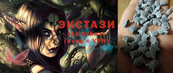 MESCALINE Арсеньев