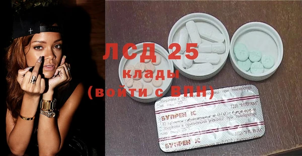 MESCALINE Арсеньев