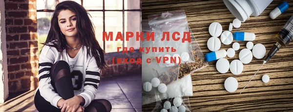 spice Армянск