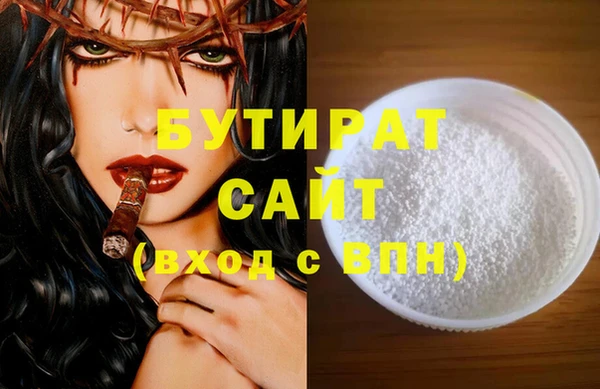 MESCALINE Арсеньев