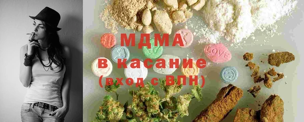 spice Армянск