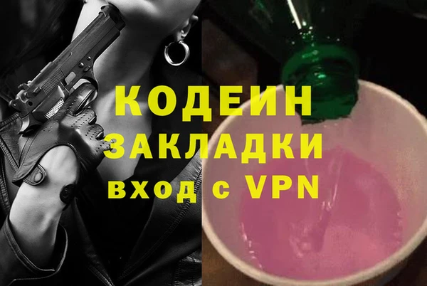 MESCALINE Арсеньев