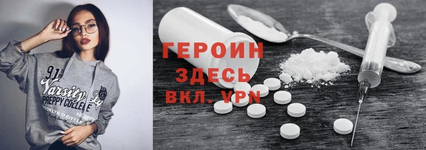 spice Армянск