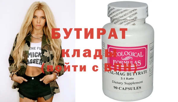 spice Армянск