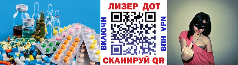 LSD-25 экстази кислота  Саяногорск 
