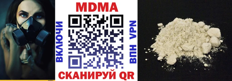 KRAKEN ссылки  Саяногорск  МДМА crystal  закладки 