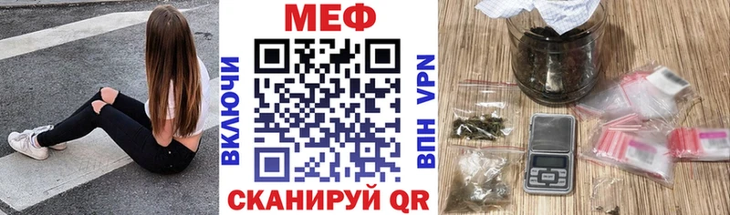 МЕФ кристаллы  наркошоп  Саяногорск 