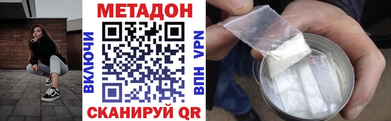 маркетплейс состав  Саяногорск  МЕТАДОН кристалл 