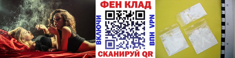 МЕТАМФЕТАМИН винт  Саяногорск 