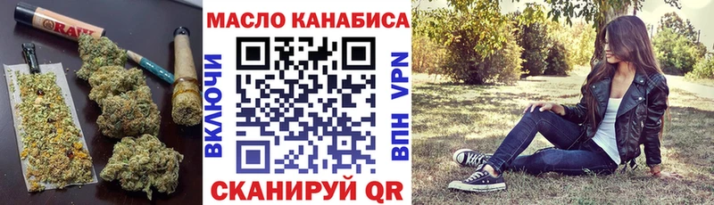 Дистиллят ТГК гашишное масло  наркотики  Саяногорск 