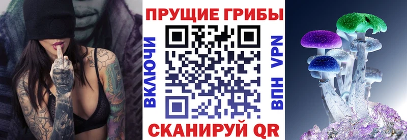 blacksprut как зайти  Саяногорск  Галлюциногенные грибы мухоморы  где можно купить наркотик 